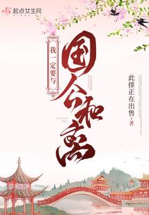 难忘柏香镇