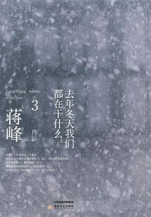 醉花香别离