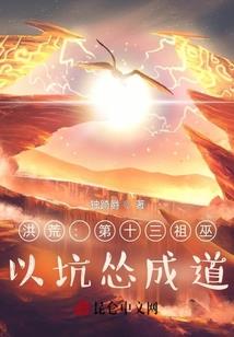 浴血孤狼
