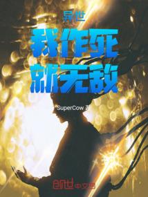 吾罪之源