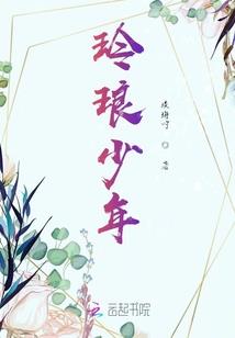 毒宠彪悍小天蝎