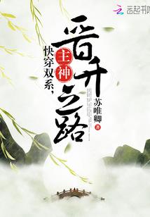 烧烤内丹