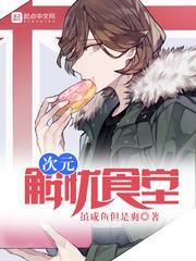 我们的校园事件