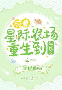 神棍娇妻：总裁，请靠边