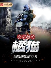 农女当家：撩夫生崽种田忙