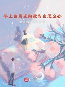 青春恋你太狂傲