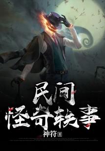 最后一位人王