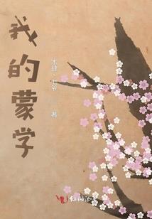 末日倾情