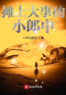 星空奇传