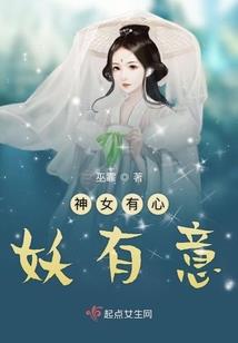 炎魔的灵魂手札