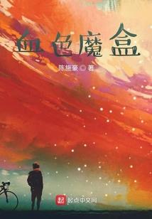 唯一修音师横行录