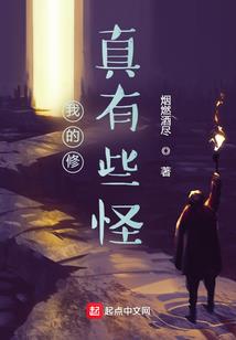 纵横之烛