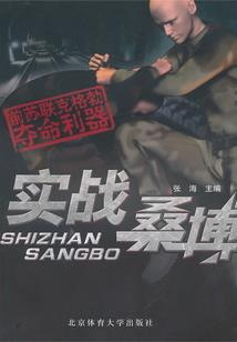尸骨无存之防风古地