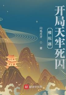 文明备忘录