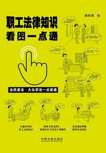 弑神九龙变