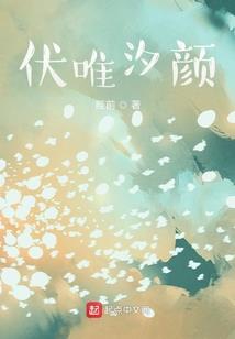 破凡尘