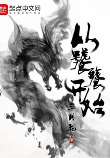 以太启示录
