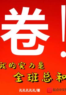 做他的月亮
