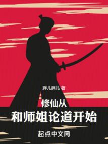 赛博2076龙纹身女孩