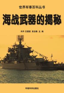 变身女神之旅
