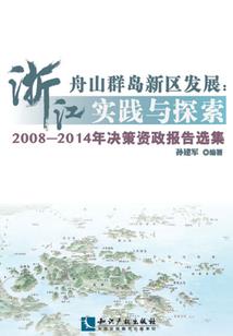 火影龙套日记