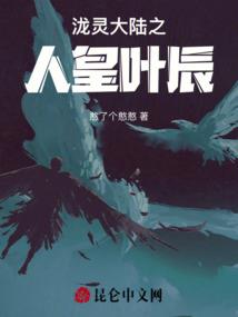 平凡少女被迫成神的日子