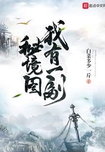 恋上冰山大人