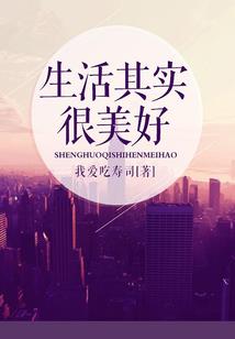 落神演义