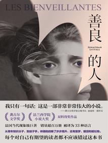 清朝第一麻樊