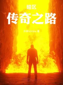 爆笑宠妃之王爷我等你