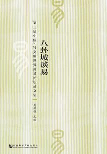 游戏王GX：随风而行的旅人