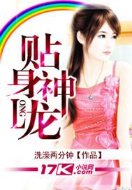 诸天的兰那罗餐厅