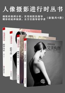 我的探长夫人