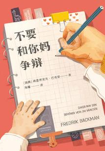 都市最强身份系统