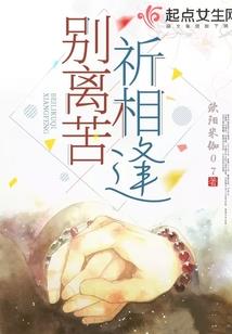非原装地球
