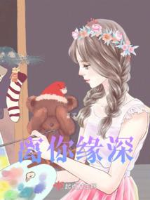 和子齐