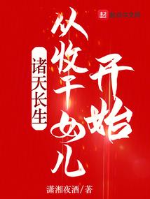 亿万盛宠：辣妈萌宝腹黑爹
