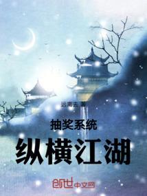 穿越之我在异界的修仙之旅