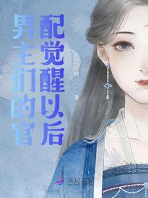 我们在活