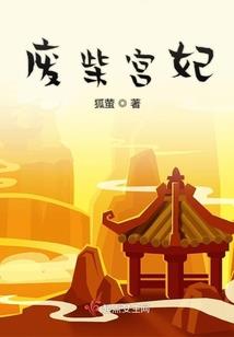 我把反派挖来建设宗门