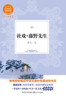 幽蓝之巅
