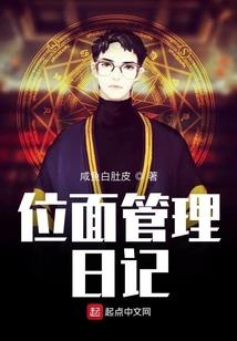 裂血月之徒