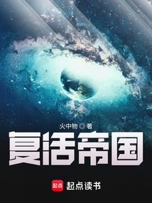 某科学的冰晶若雪