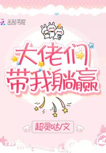 妖界之初