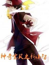 诡秘经