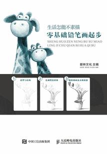 暗影联盟