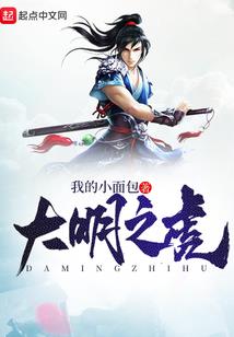 桃花劫一一神尊太冷情