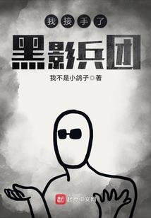 叶凡修仙传