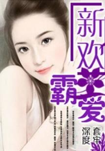 重生之鬼马小千金