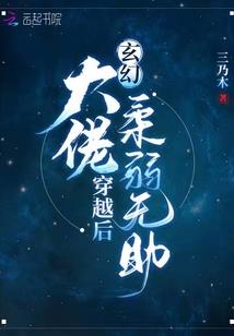 天命之女：绝世倾城